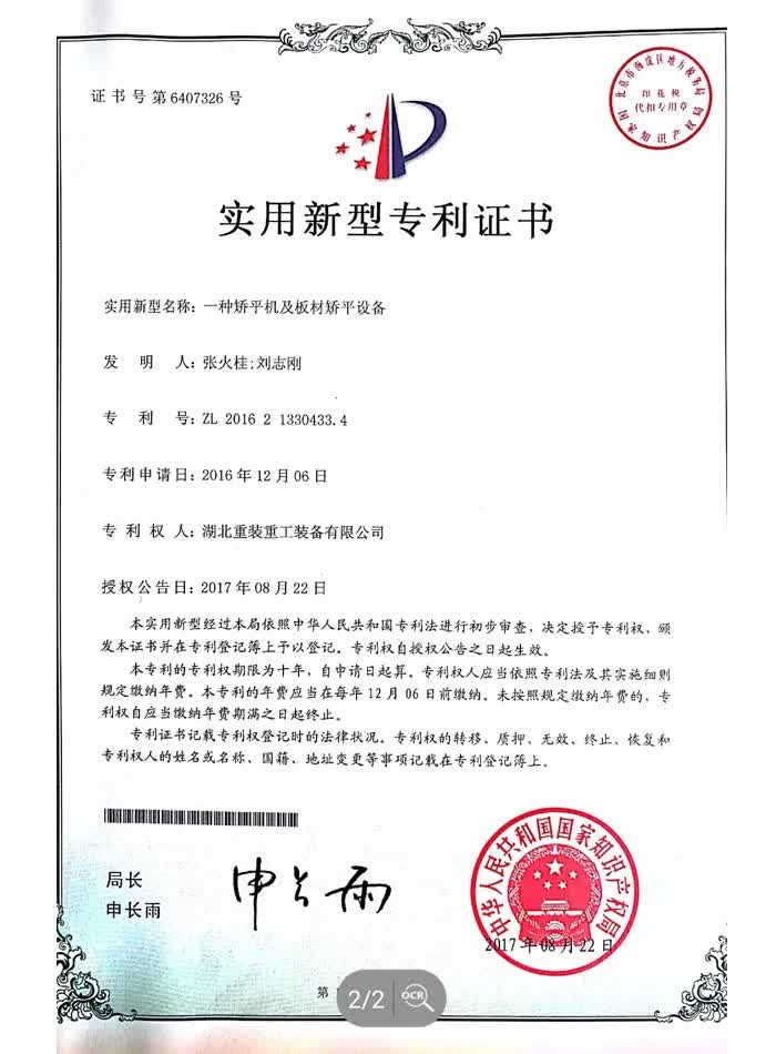 榮譽(yù)證書(shū)