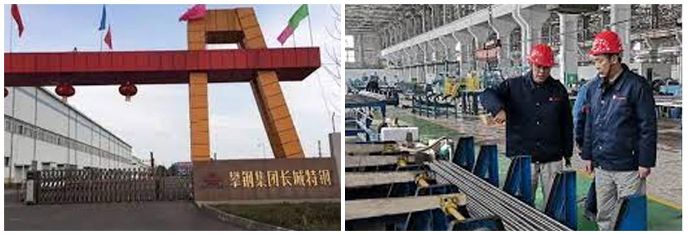 攀枝花鋼鐵集團(tuán)長(zhǎng)城特種鋼 攀枝花鋼鐵集團(tuán)長(zhǎng)城特種鋼